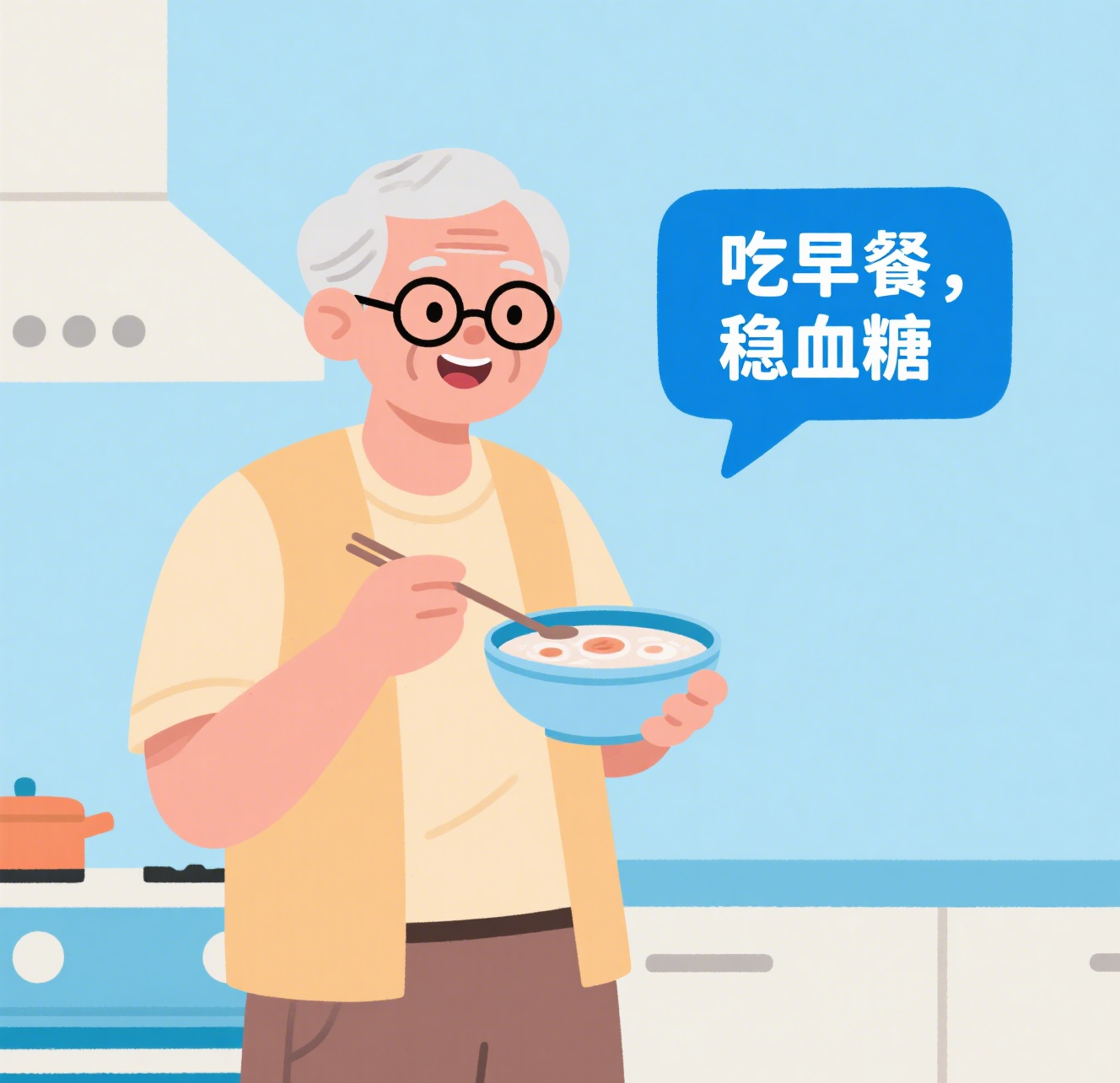 糖尿病插图