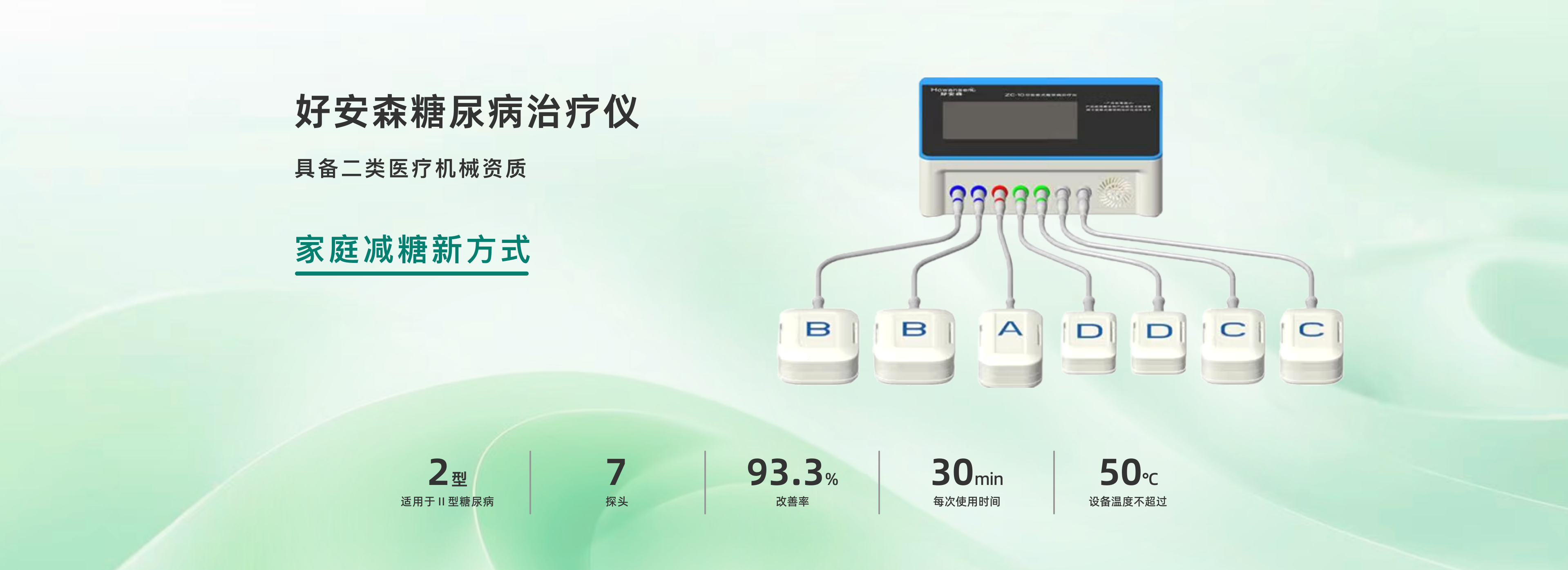 主视觉1